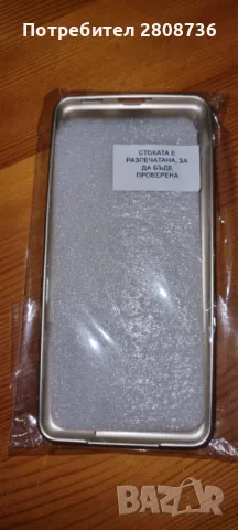 Калъфи Samsung s21, снимка 9 - Калъфи, кейсове - 49422996