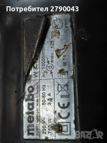 ъглошлайф METABO, снимка 5 - Други инструменти - 53517394