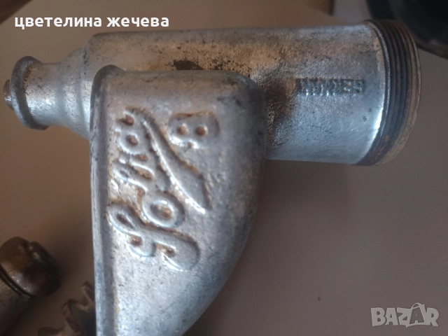 Месомелачка, снимка 2 - Месомелачки - 52827827