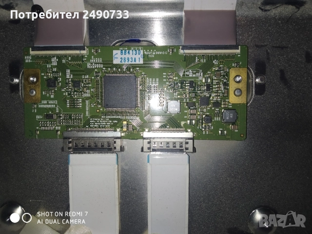 Телевизор lg 42lw650s, снимка 7 - Части и Платки - 52015528