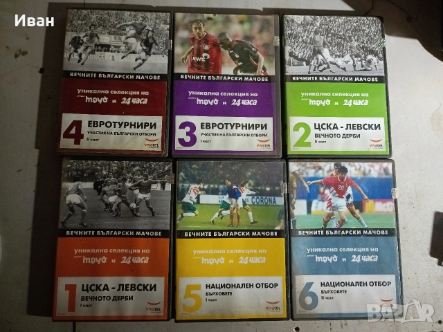 Видеокасетки и Двд дискове, снимка 2 - DVD филми - 53882669