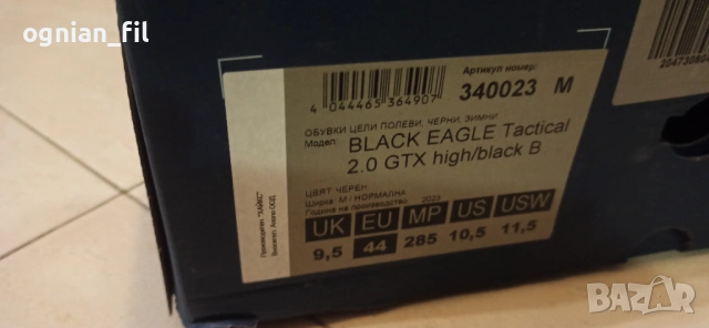Продавам военни обувки Хайкс, снимка 5 - Мъжки боти - 53487827