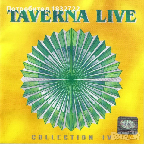 От личната ми колекция на флашка или  DVD децки филми -Деца шпиони 1,2,3,4, снимка 12 - DVD филми - 47026187