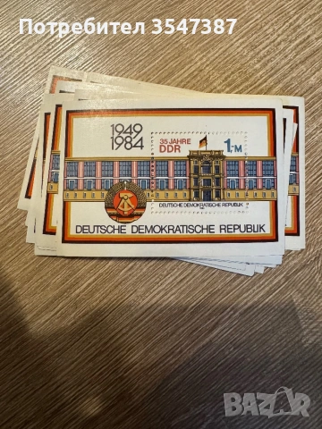 100 броя блок листа , снимка 5 - Филателия - 53569793