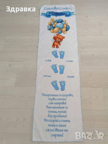 Платно за прощъпулник , снимка 6 - Други - 53394891