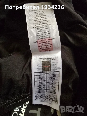 Compressport Ultrun S Pack , снимка 5 - Спортна екипировка - 53976116