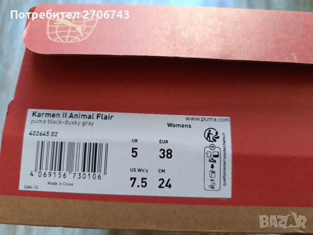 Дамски маратонки , снимка 2 - Маратонки - 53069161