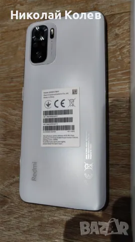 Смартфон Xiaomi Redmi Note 10S, 128GB, 6GB RAM, снимка 8 - Xiaomi - 47185622