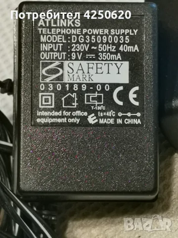 Адаптoр AC/DC, м DG35090035, input 230 V 50 Hz 40 mA  9V 350mA