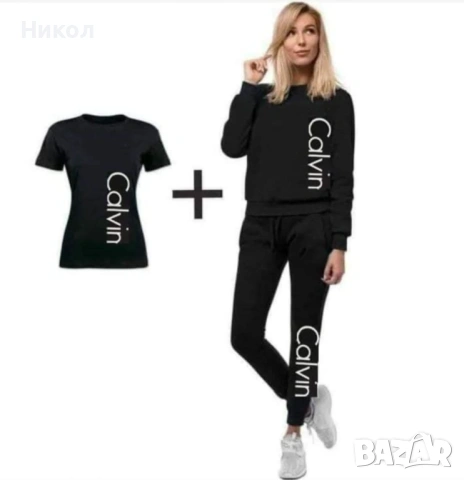 Дамски спортен екип от три части с тениска 