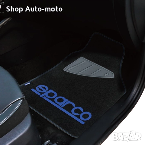 Стелки мокет Automat – SPC1901,2,3A, Три цвята, 4рб в к-т, снимка 8 - Аксесоари и консумативи - 52303328