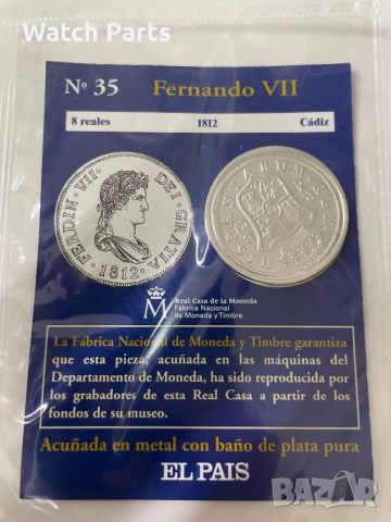 Монети del real a la pesta, снимка 3 - Нумизматика и бонистика - 45732356