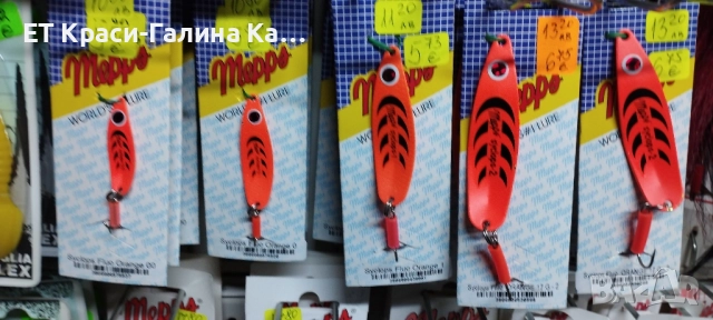 Mepps Syclops Fluo Orange 