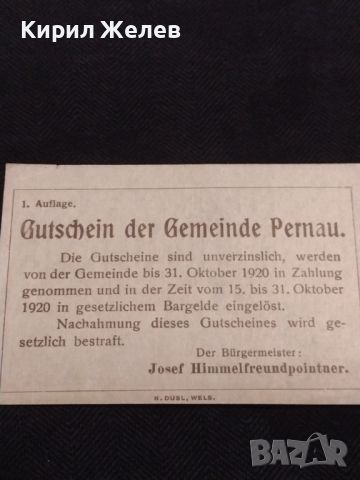 Банкнота НОТГЕЛД 20 хелер 1920г. Австрия перфектно състояние за КОЛЕКЦИОНЕРИ 45148, снимка 6 - Нумизматика и бонистика - 45503893