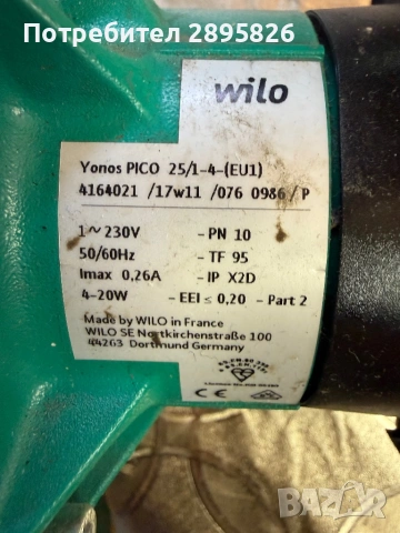 Циркулационна помпа за парно, снимка 2 - Водни помпи - 54014227