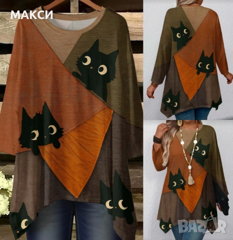 Макси прекрасна А-симетрична дълга, много мека и силно еластична туника в атрактивен модерен десен с