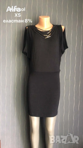 Елегантна рокля-туника KENSOL