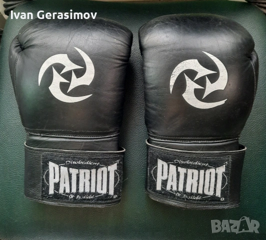 Боксови ръкавици от чиста кожа