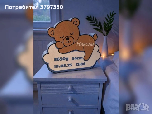 Персонализирана Бебешка Лампа, снимка 2 - Детски нощни лампи - 53886919
