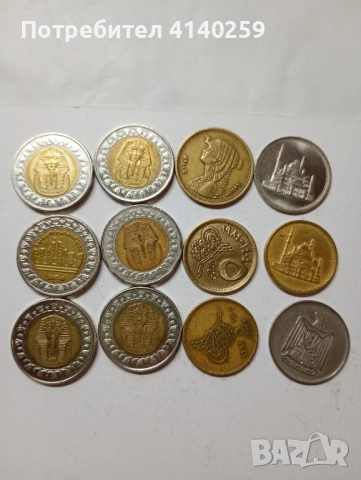 Египет монети лот 1 Паунд 2019 г , снимка 4 - Нумизматика и бонистика - 51530036