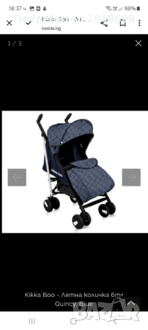 Чувалче за крачета, ЗА ЛЯТНА КОЛИЧКА, снимка 7 - Детски колички - 50675595