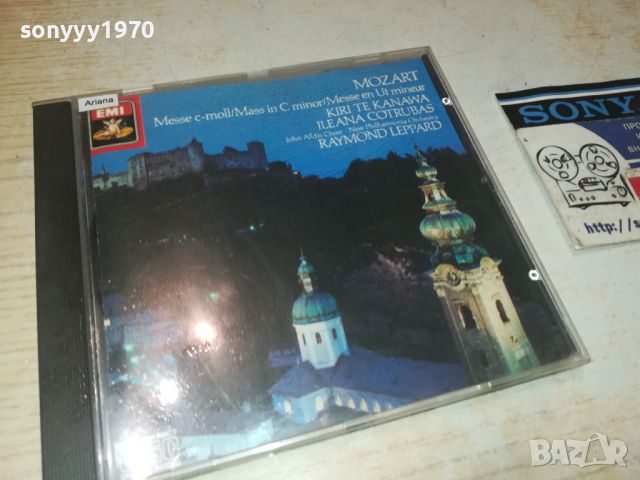 MOZART CD ВНОС GERMANY 0706240814, снимка 1 - CD дискове - 46096181