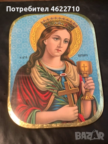 Икона св. Варвара