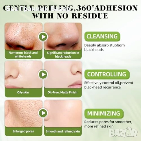 Нови Лепенки против черни точки 80 броя мъже и жени, дълбоко почистване, снимка 5 - Други - 51500325