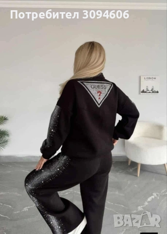 Ватиран намален екип, снимка 2 - Спортни екипи - 54159626