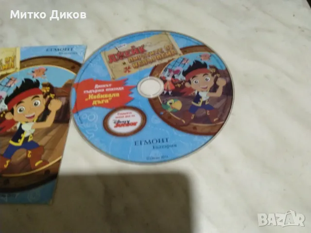  Джейк -пиратите от Невърленд -Небивала дъга DVD филм отличен, снимка 3 - DVD филми - 48540996