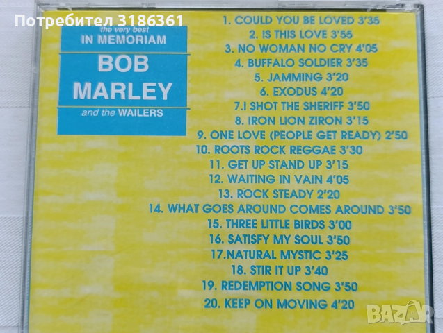 CDS музика,неофициални.Супер качество , снимка 9 - CD дискове - 53582514