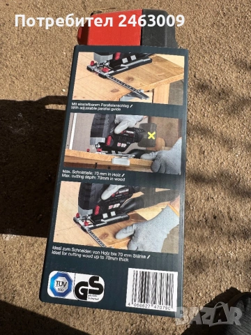 Parkside зеге НОВО С ГАРАНЦИЯ, снимка 3 - Други инструменти - 53811987