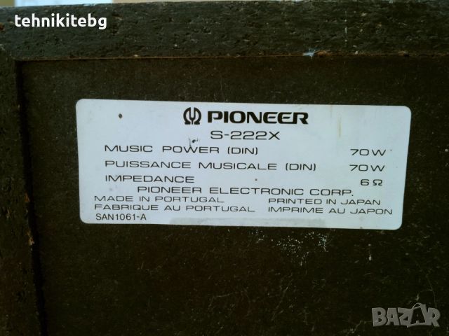 ⭐⭐⭐ Pioneer S-222X ⭐⭐⭐ Двулентови тонколони , 2 х 70 W, снимка 3 - Тонколони - 25109574