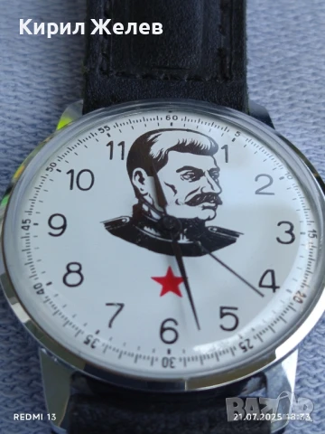 Винтидж часовник мъжки с лика на Йосиф Сталин СССР рядък перфектно състояние работи 49588, снимка 7 - Мъжки - 51095622