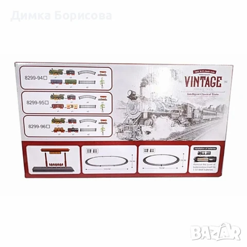 Винтидж класическа играчка влак – 17 части забавление за малки машинисти, снимка 3 - Влакчета, самолети, хеликоптери - 51076853