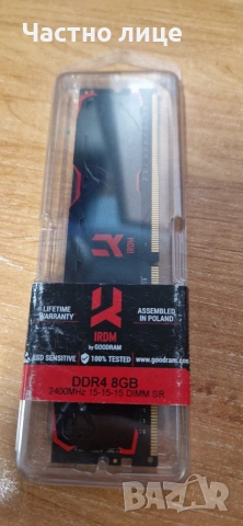 памет goodram dd4 2400, снимка 2 - RAM памет - 53007814