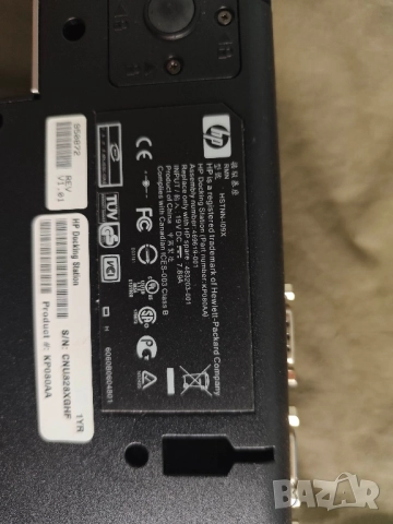 Продавам HP Docking Station, снимка 7 - Друга електроника - 52476024