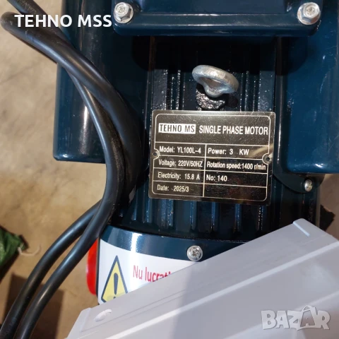 Преса, Гранулатор за фураж KL-140 /3кВт/1400 об/мин/ 1 матрица 4мм, снимка 6 - За селскостопански - 43462583