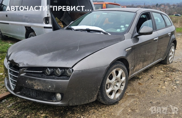 Алфа Ромео 159 1.9жтд 150кс на части Alfa Romeo 1.9jtd na chasti 