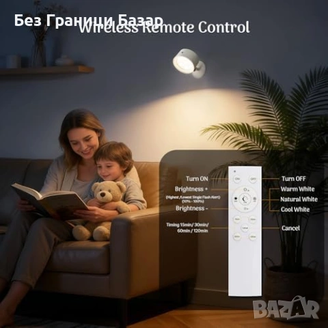 Нови Стенни лампи без окабеляване 2 броя с дистанционно аплик 3 цвята димиране и таймер, снимка 4 - Лампи за стена - 54238771