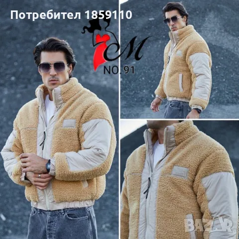 Мъжки Зимни Якета : THE NORTH FACE , снимка 6 - Якета - 47155119