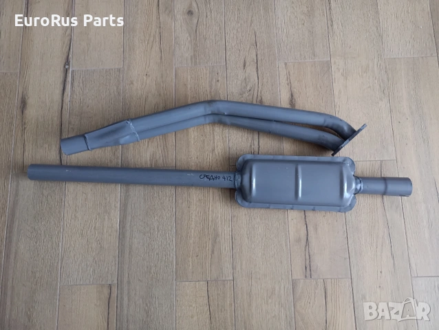 Двуцевка Москвич 2140 412, снимка 3 - Части - 54210645