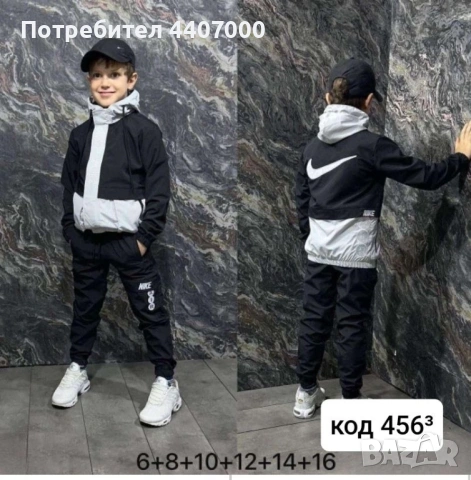 ⚡ Активно детство с Nike Tech #ТЕРА – екипи за спорт и игри!   📩 Поръчай лесно: , снимка 10 - Детски комплекти - 53925510
