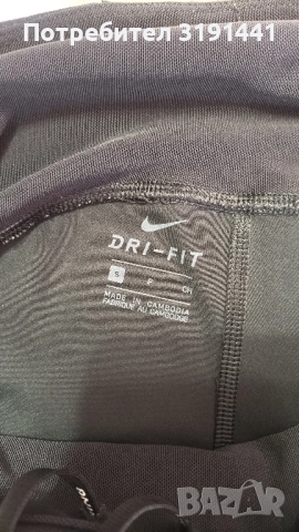 Спортен клин Nike , снимка 3 - Клинове - 52193951