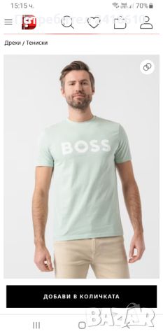 Hugo Boss Thinking 1 Mens Size M НОВО! ОРИГИНАЛ! Мъжка Тениска!, снимка 2 - Тениски - 45252506