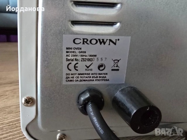 Мини фурна Crown , снимка 5 - Печки, фурни - 53231997