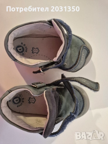 детски обувки D.D.Step - № 23, снимка 3 - Детски обувки - 53523357