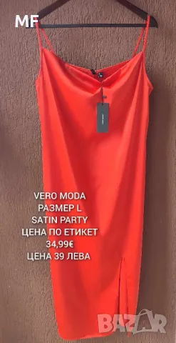 САТЕНЕНА VERO MODA НОВА С ЕТИКЕТ , снимка 1 - Рокли - 49457879