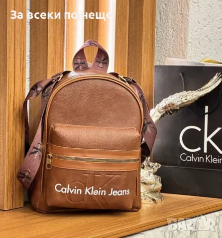 Дамска раница Calvin Klein - 3 налични цвята Код R54, снимка 4 - Раници - 47599870