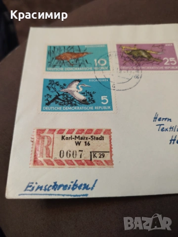 ПОЩЕНСКИ Плик ГДР. , снимка 5 - Филателия - 53168063